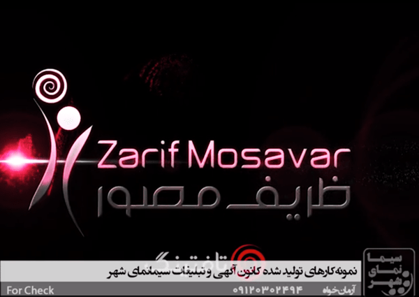 zarif new min